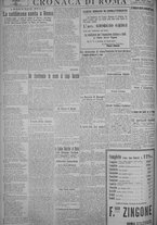 giornale/TO00185815/1925/n.83, 5 ed/004